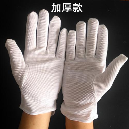 点塑棉毛白手套 防滑耐磨多面手，礼仪作业两相宜
