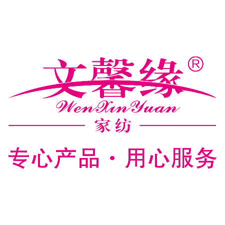 厦门凯红文馨缘商贸有限公司 礼仪用品商贸领域的招聘新机遇