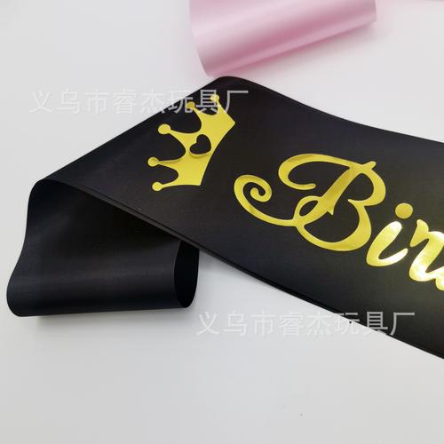 吉尔烫金镭射字肩带礼仪带 以匠心光影，重塑礼仪用品商贸新格调