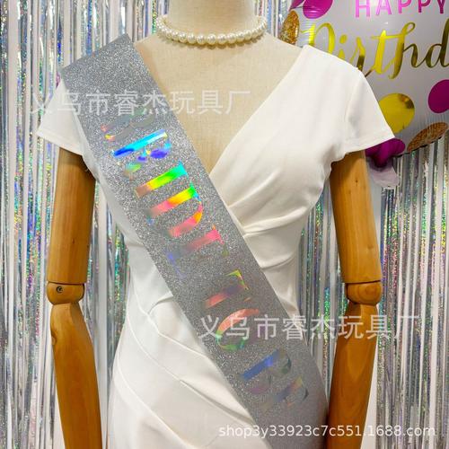 金葱闪耀，仪式感满分——新娘肩带与“Bride to Be”礼仪带的商贸指南