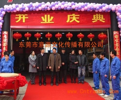 东莞礼仪用品公司 庆典用品的商贸枢纽与礼仪文化担当