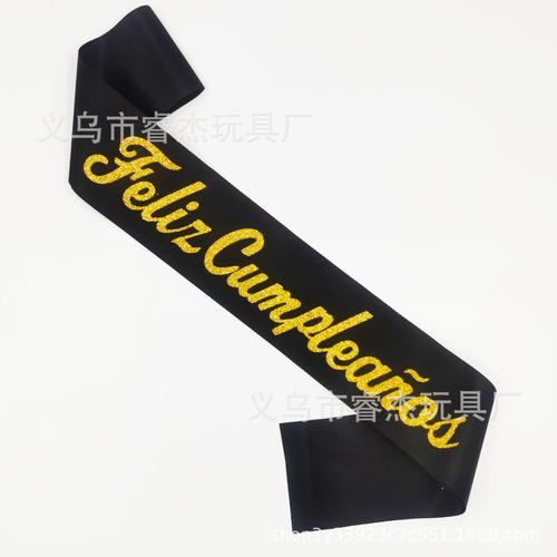 西班牙语生日快乐feliz绶带金粉字生日肩带礼仪带 礼仪用品商贸选品与营销指南