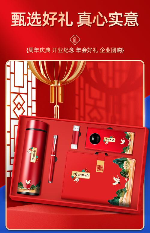 国潮风起 商务礼品如何成为企业文化与品牌传播的载体